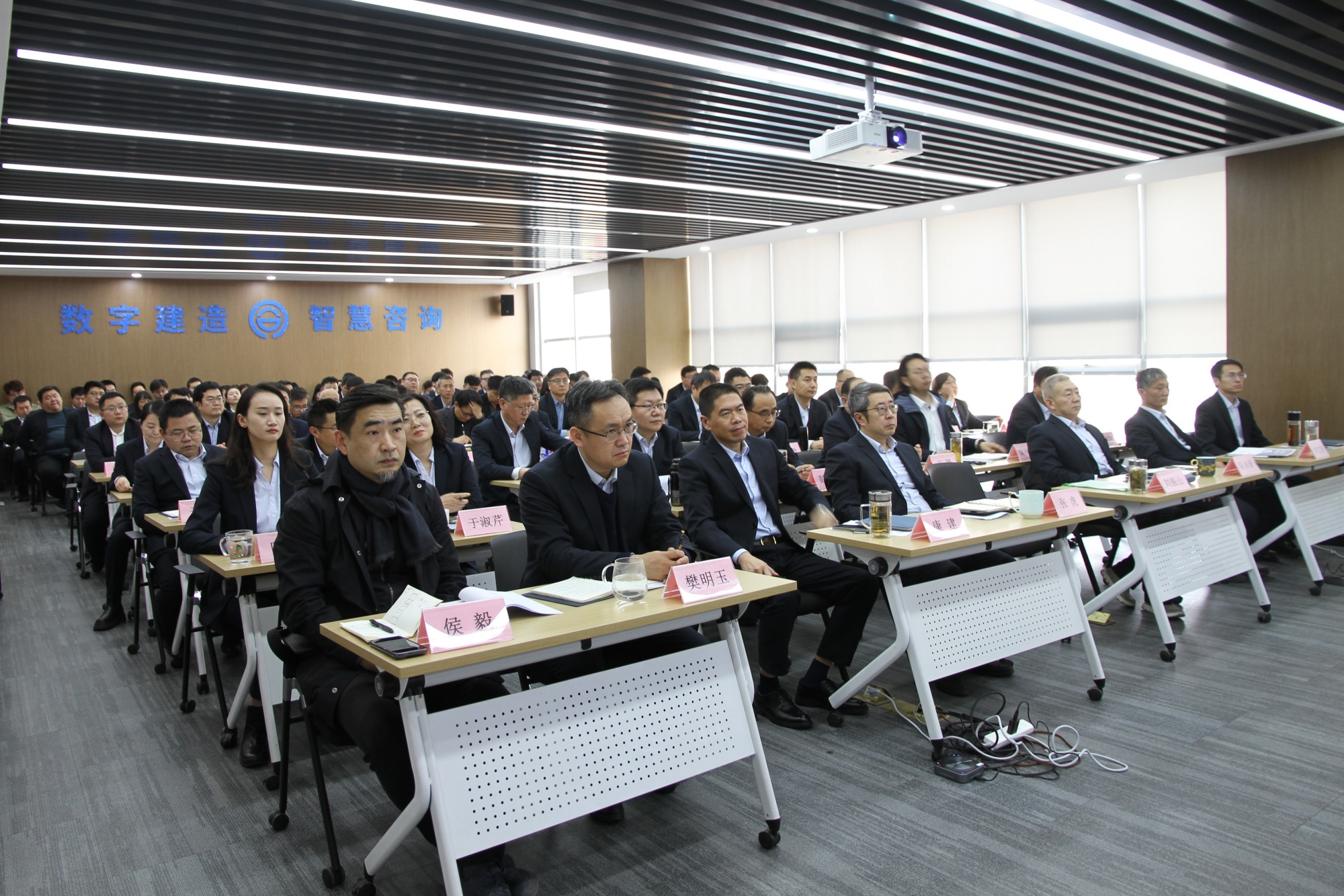 惟實勵新 踔厲前行 | 同圓咨詢召開2025年度工作安排大會